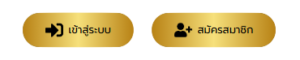 BETCASH285